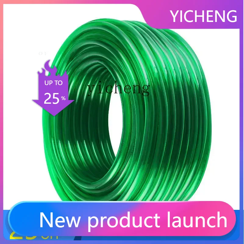 Aquarium Pump - أنبوب مياه لحوض السمك II2-27، أنبوب
