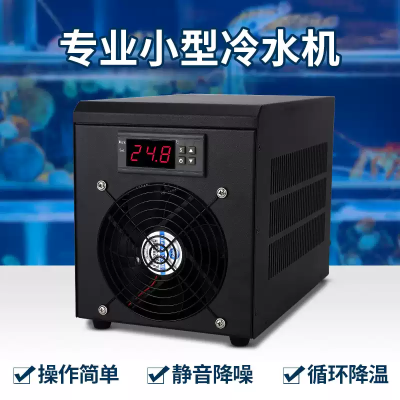 Fish Tank Heater - نظام تبريد وتسخين مياه حوض السمك